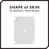 スキンシール iPad (A16) / iPad 第10世代 スペースグレイ – wraplus