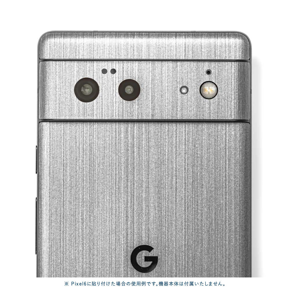 スキンシール Pixel8a シルバーブラッシュメタル 背面カバー