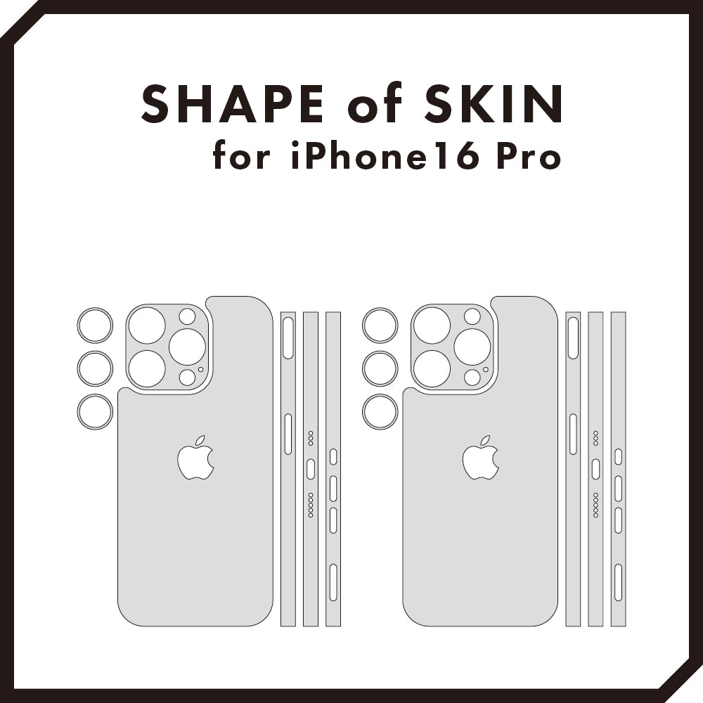 スキンシール iPhone16 Pro スペースグレイ – wraplus