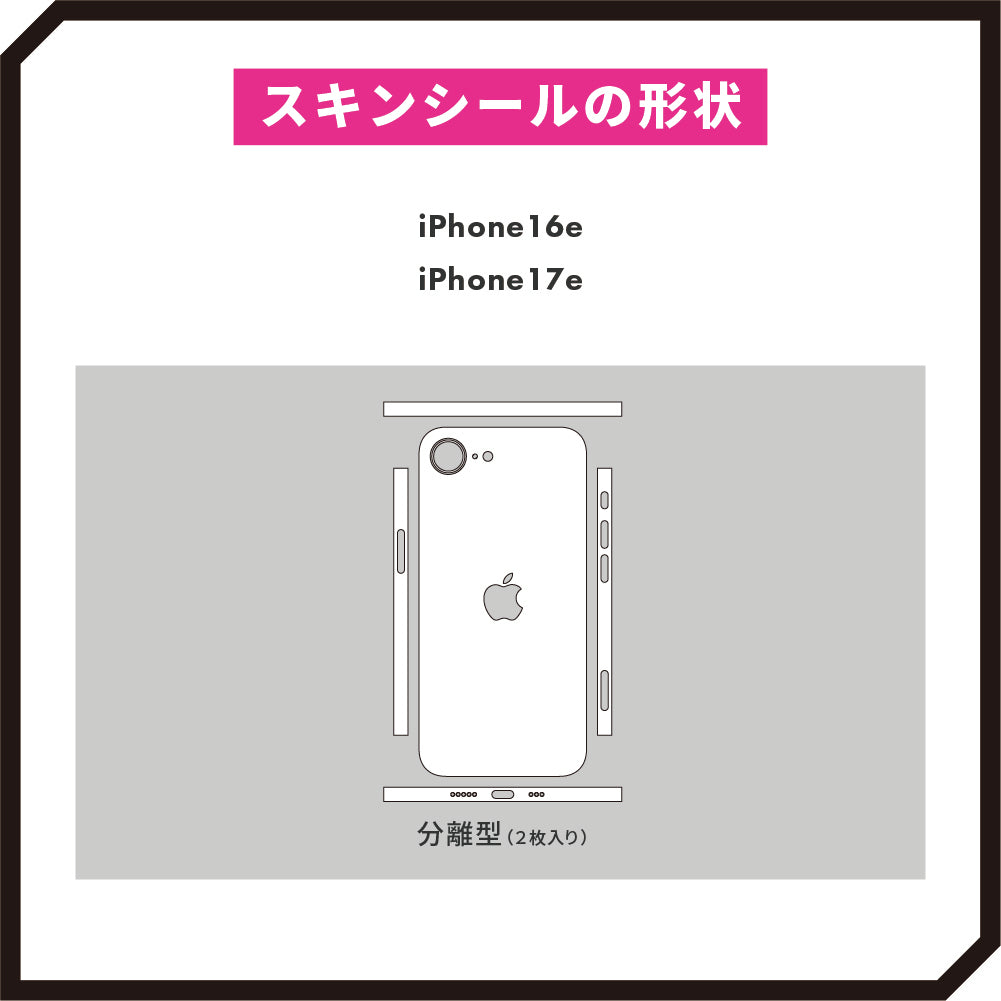 即日発送★iPhon16e★タッチパネル★有機ELソフト★OLED★耐水シール Amazon.co.jp: Switch OLED スキンシール スイッチ 有機el対応 スキン