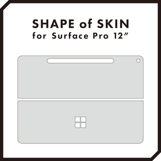 スキンシール Surface Pro 12インチ ホワイトアブストラクト – wraplus