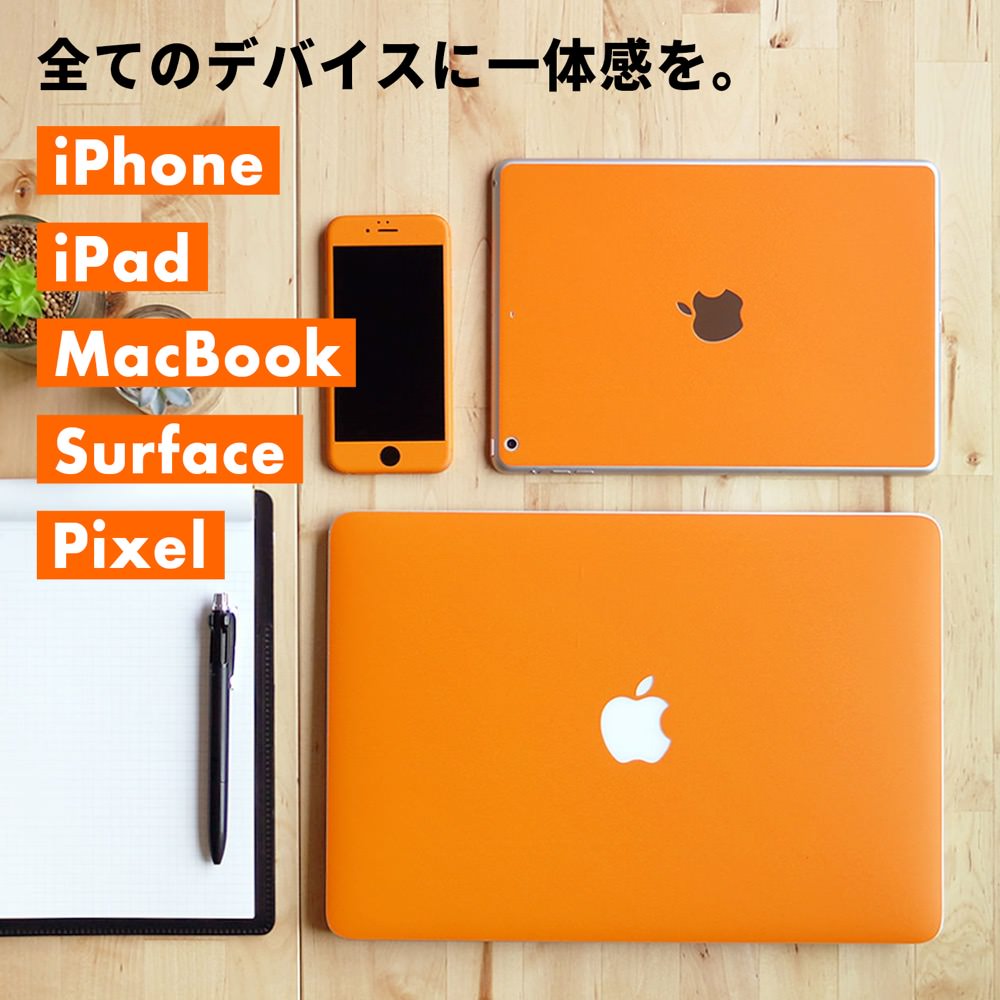 スキンシール iPhone17 Pro オレンジ – wraplus