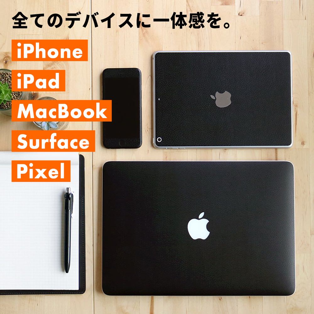 スキンシール iPhone17 Pro Max ブラックレザー – wraplus