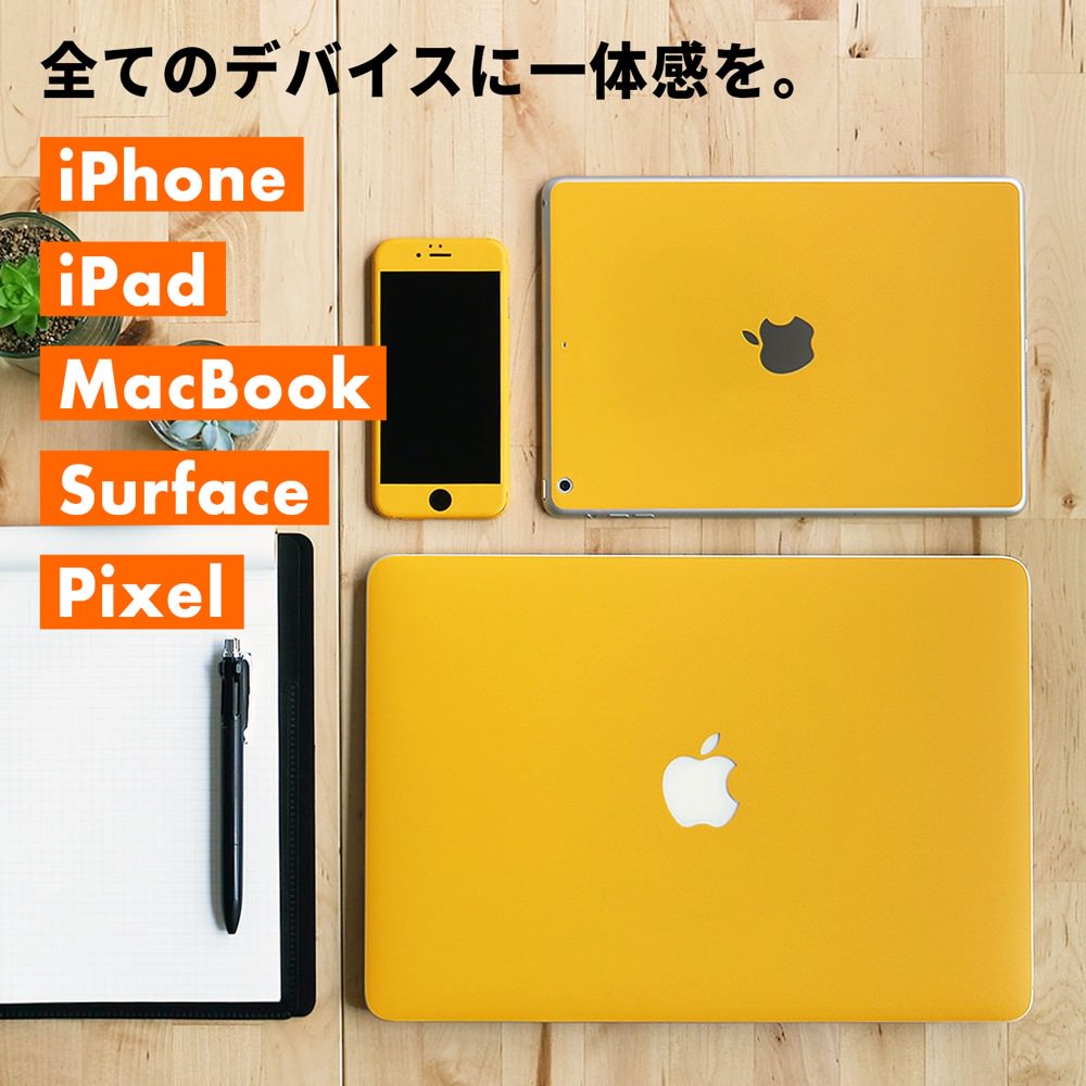 スキンシール iPhone17 イエロー – wraplus