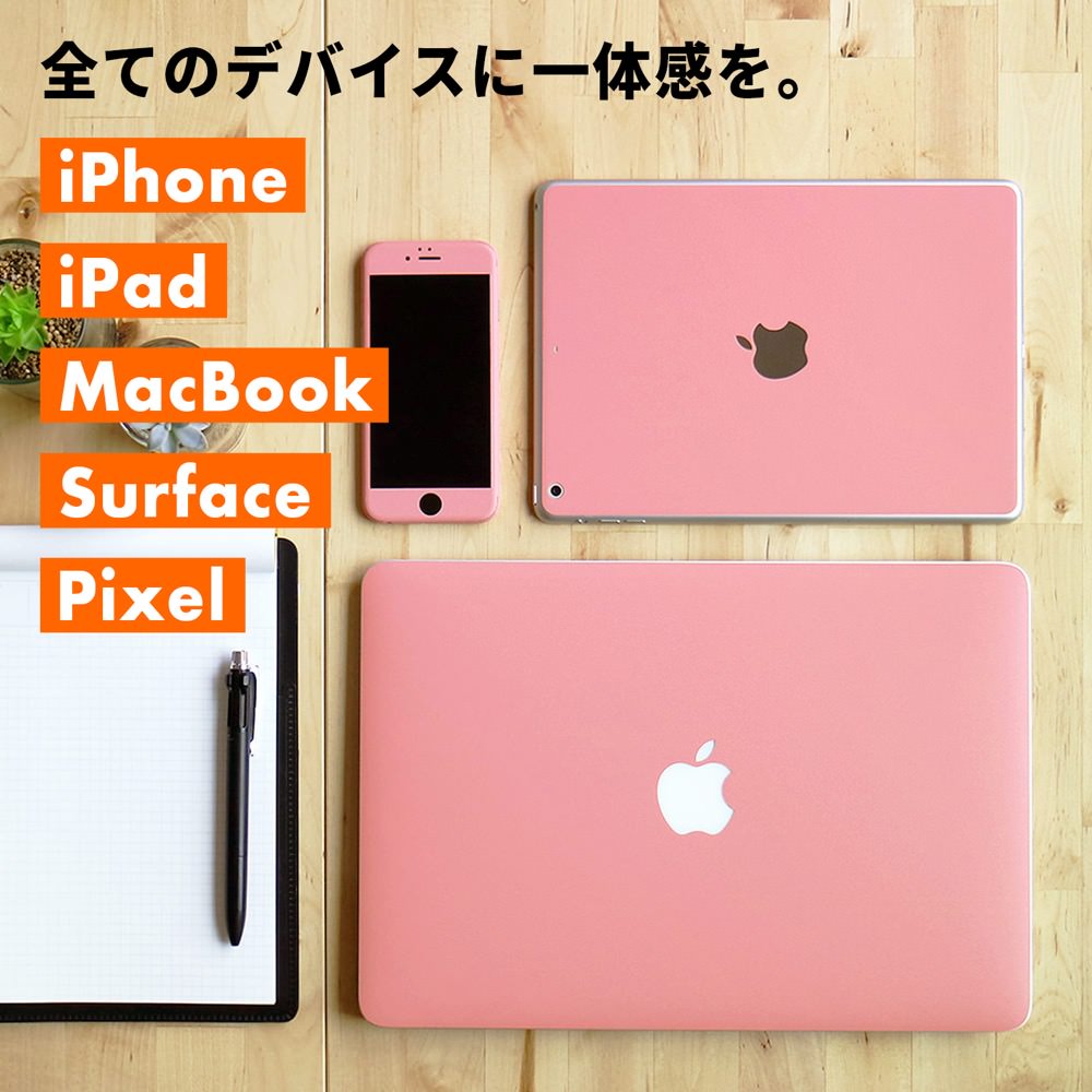 スキンシール iPhone Air サーモンピンク – wraplus