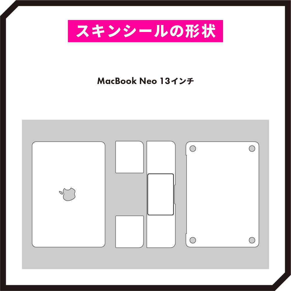 スキンシール MacBook Neo 13インチ ブルー – wraplus