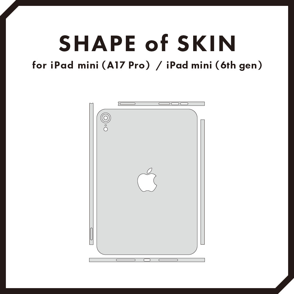 スキンシール iPad mini (A17 Pro) / (第6世代) ネイビーブラッシュ
