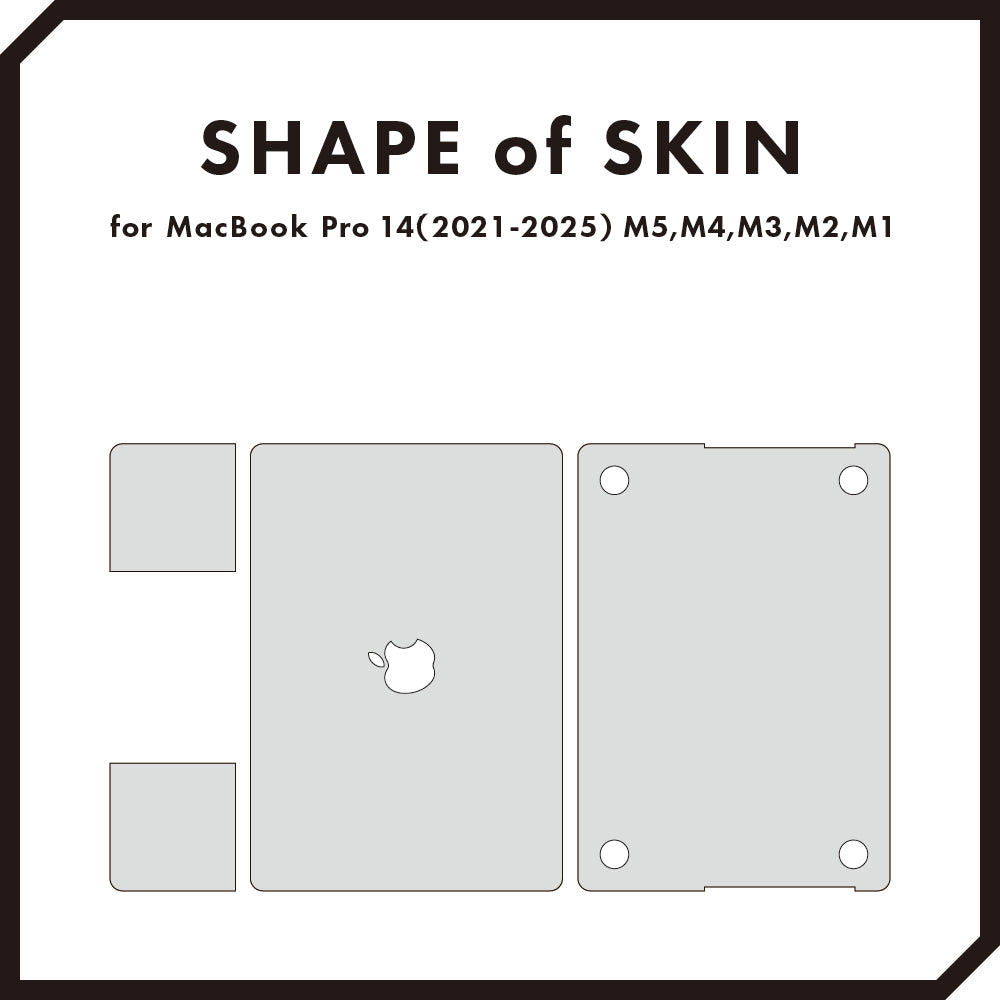 スキンシール MacBook Pro 14インチ (2021~2025, M1 M2 M3 M4 M5