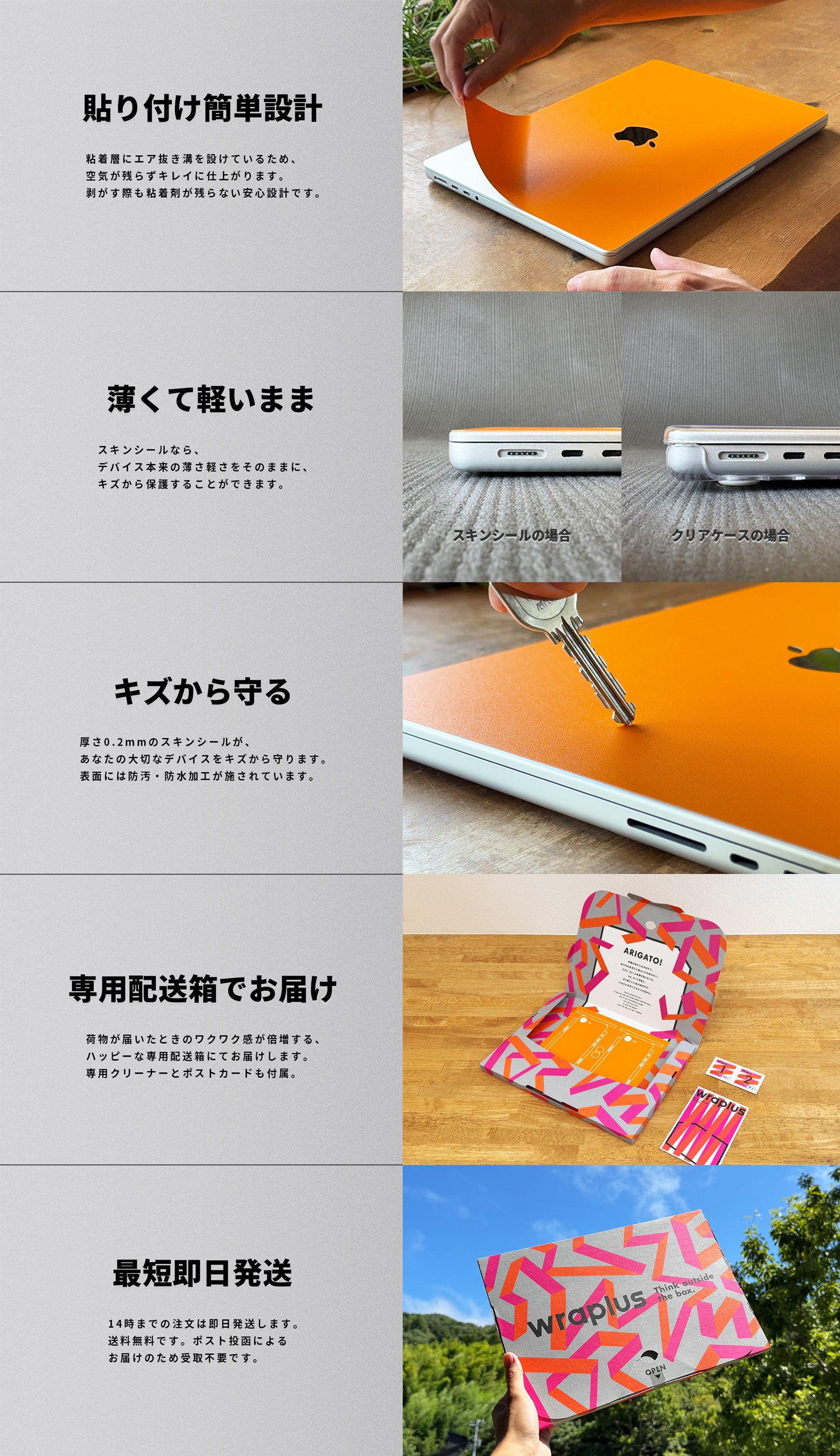 MacBook Air 2020 m1 木目スキンシール MacBook Air 13インチ スキンシール ケース 新型 M4 M3 M2 M1