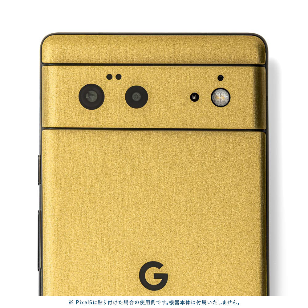 スキンシール Pixel8 ゴールドブラッシュメタル 背面カバー