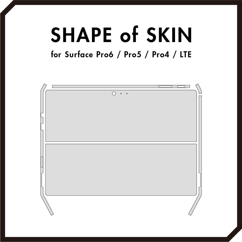 スキンシール Surface Pro6 / Pro5 / Pro4 / LTE サーモンピンク