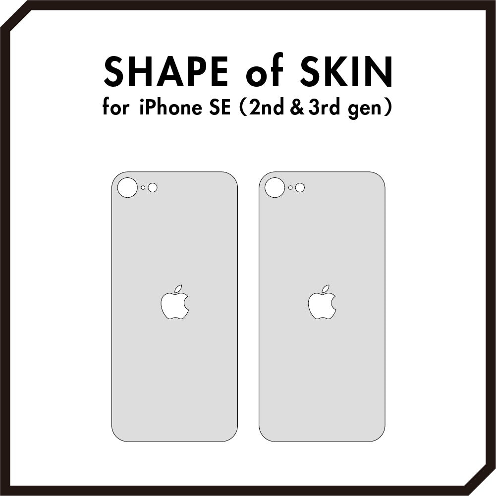iPhone SE 第3世代　本体 保護シール・カバー　128GB Apple iPhoneSE 第2世代 第3世代 スキンシール 背面 シール