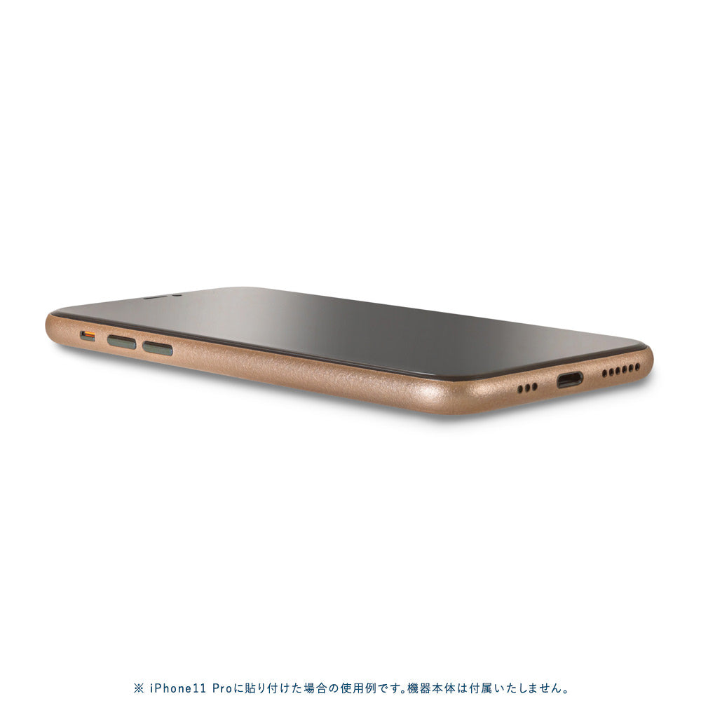 スキンシール iPhone11 Pro ゴールド 全面カバー – wraplus