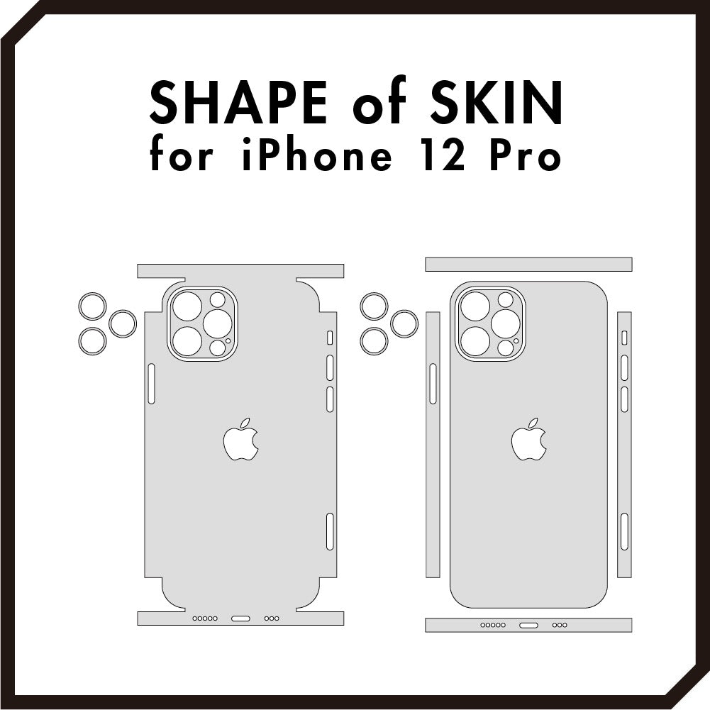 スキンシール iPhone12 Pro シルバー – wraplus