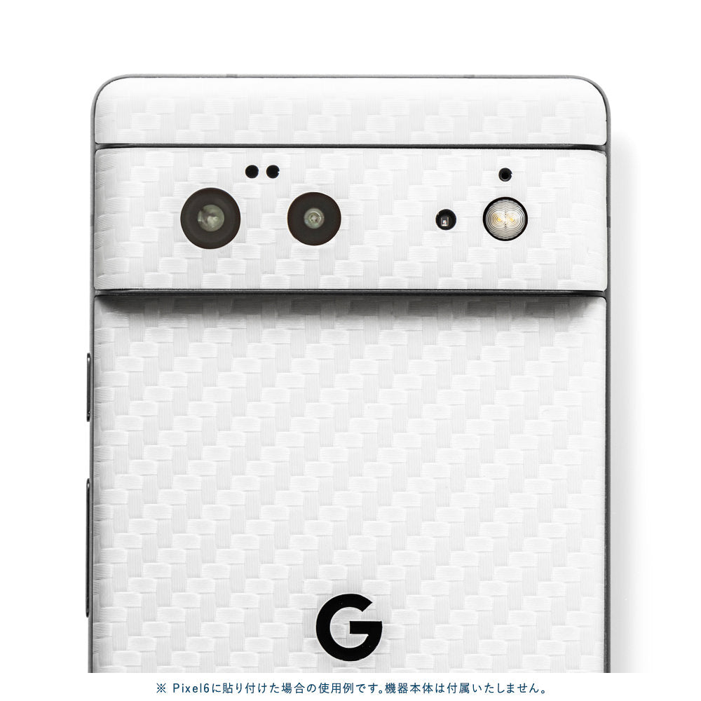 スキンシール Pixel6 ホワイトカーボン 背面カバー – wraplus
